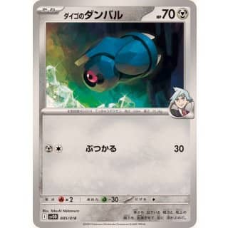 64077c