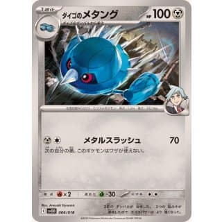 64078c