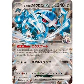 64079c