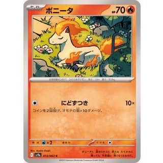 64434s