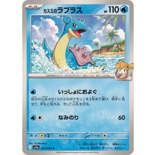 64448c