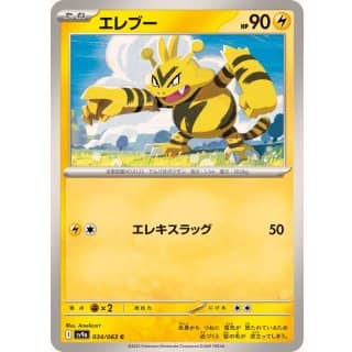 64455b