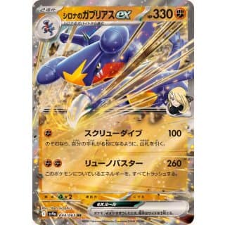 64465b