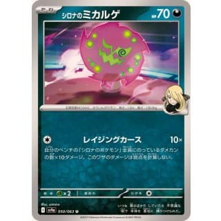 64471b