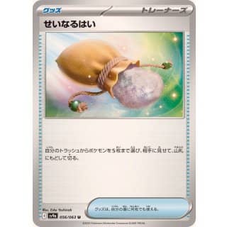 64477b
