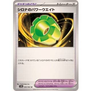 64481b