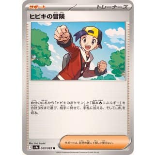 64484s