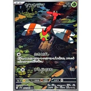 64563c