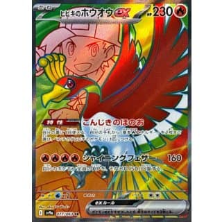 64576c