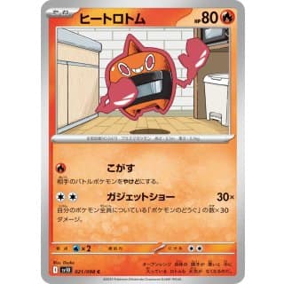 65153c