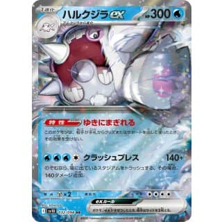 65164c