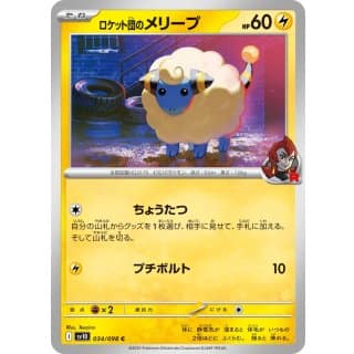 65166b