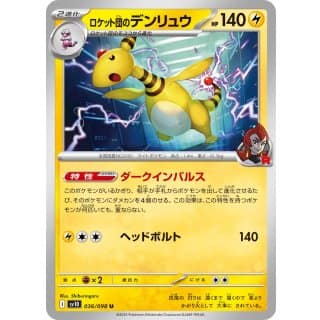 65168c