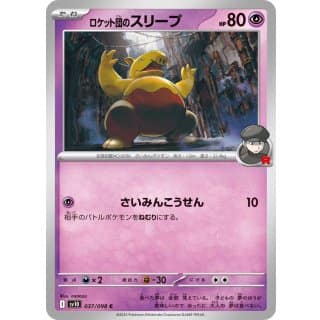 65169a
