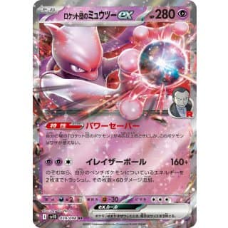 65171b