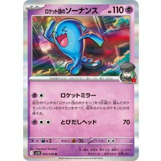 65172c