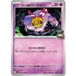 65173b