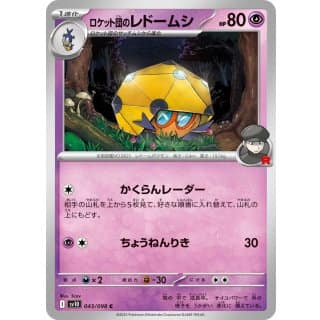 65175b