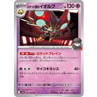 65176c