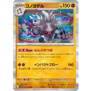 65179b