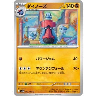 65184c