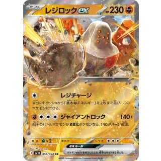 65187c