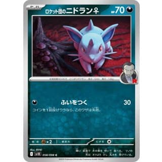65190b