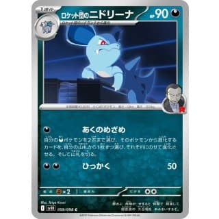 65191c