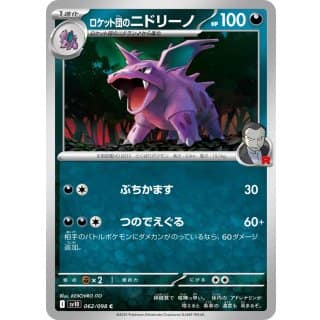 65194a