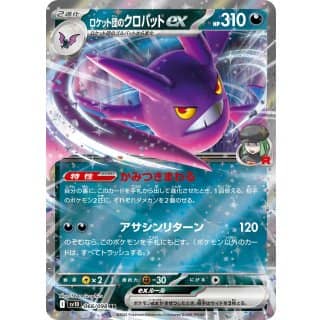 65198b
