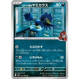 65203b