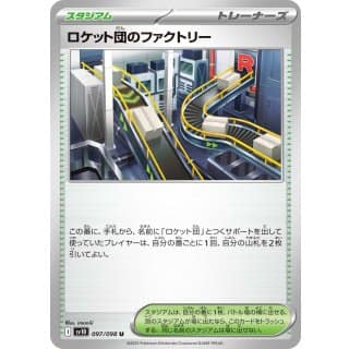 65229b