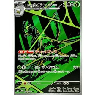 65259c