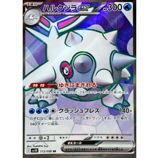 65273c