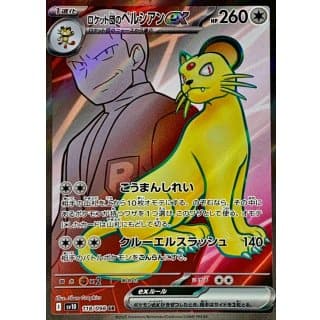 65278b