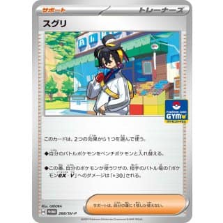 65423d