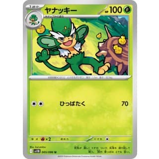 66914b