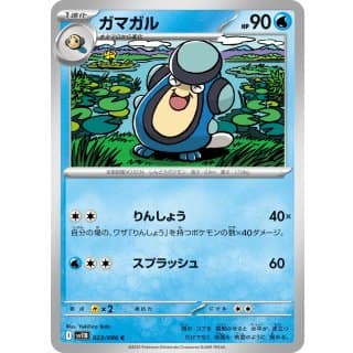 66932b