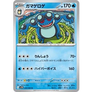 66933b