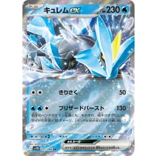 66940c