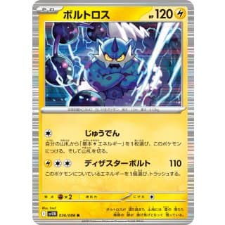 66945a