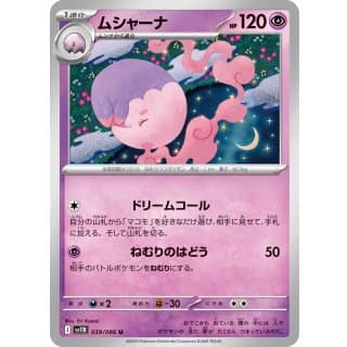 66948c
