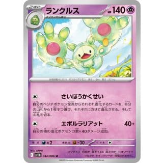 66951c