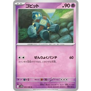 66954c