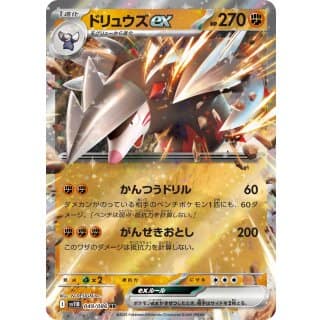 66958s