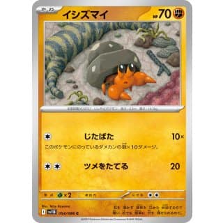 66963c