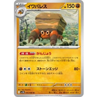 66964b