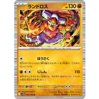 66965a