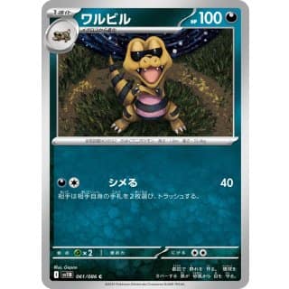 66970b