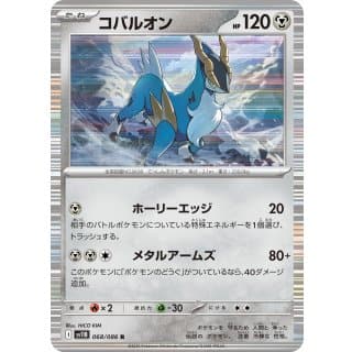 66977d